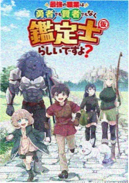 星际小说冷寂纪元归途封面