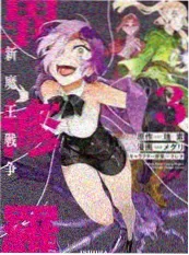 费米悖论回响影视化概念图